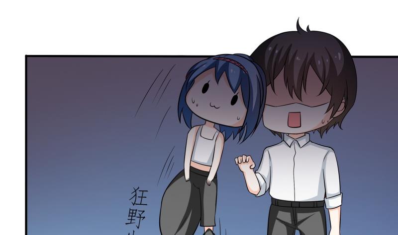 第57话 偶遇熟人大叔-第59话