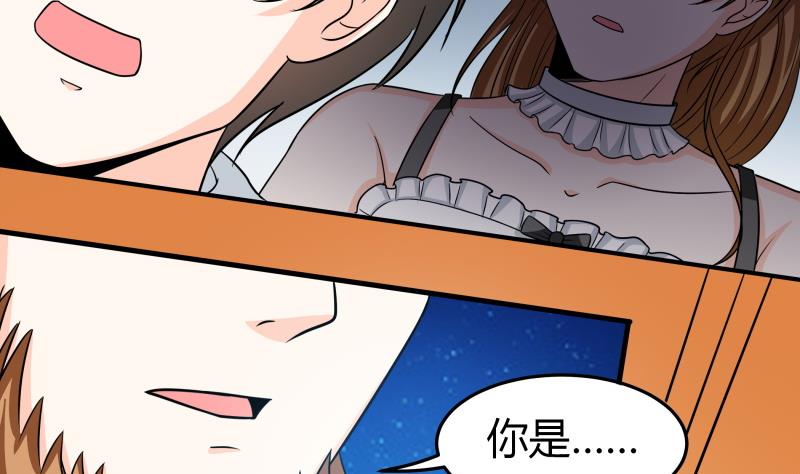 第57话 偶遇熟人大叔-第59话