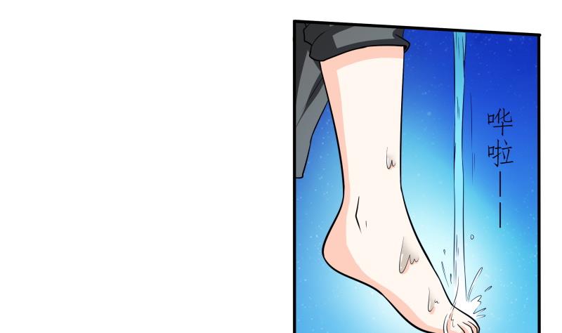 第57话 偶遇熟人大叔-第59话