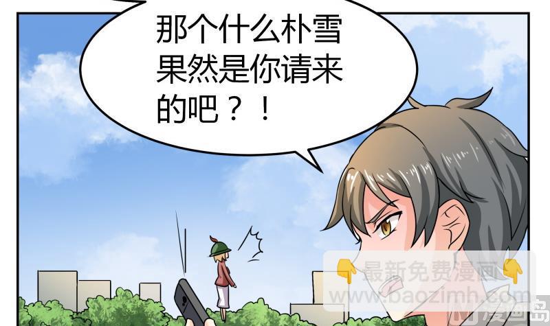 第6话 补魔什么的-第7话