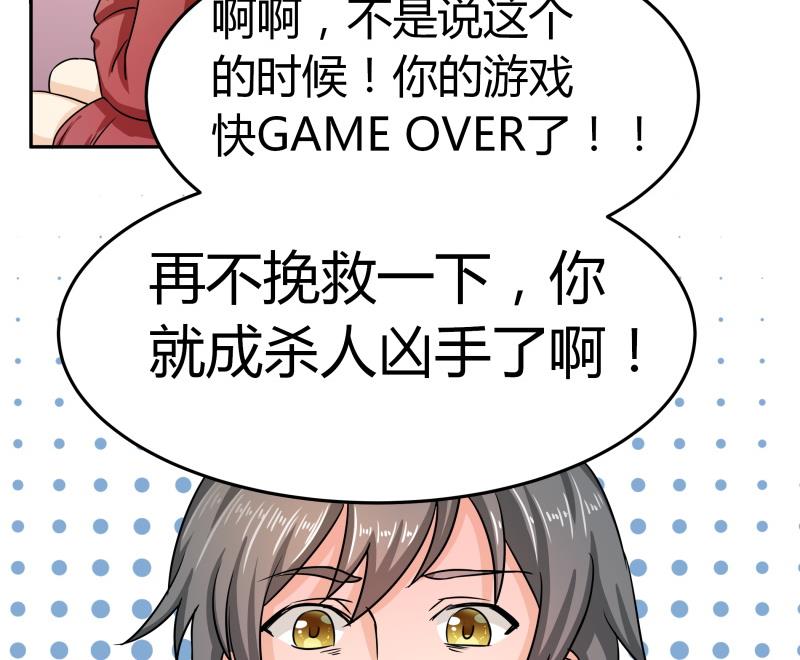 第6话 补魔什么的-第7话