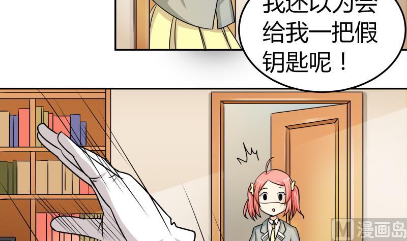 第6话 补魔什么的-第7话