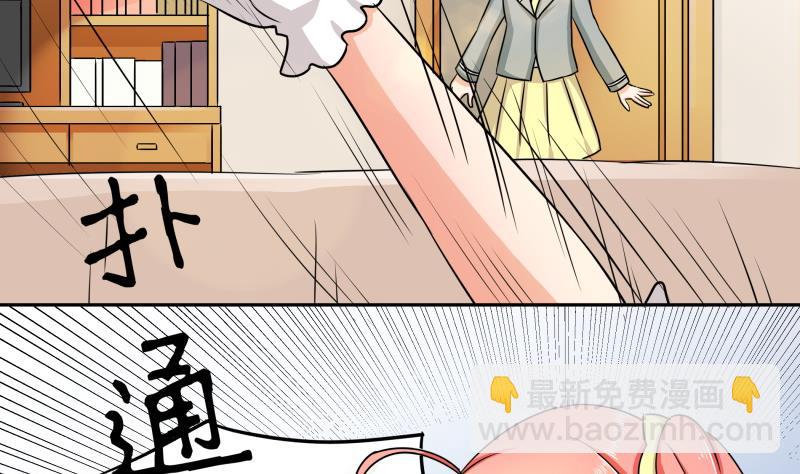 第6话 补魔什么的-第7话