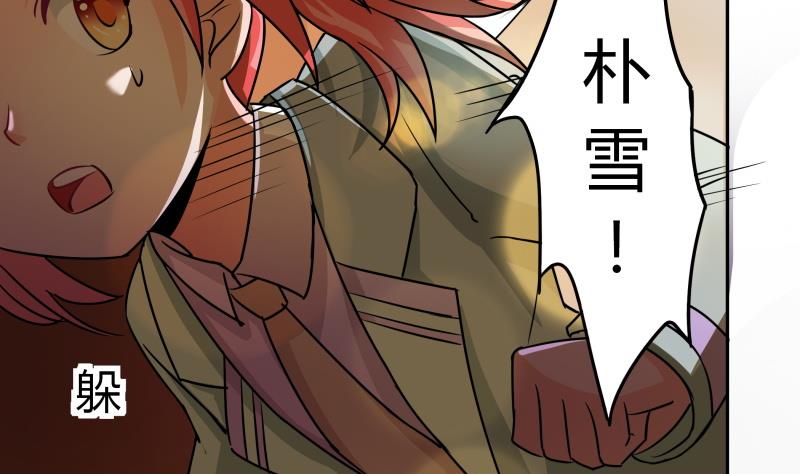 第6话 补魔什么的-第7话