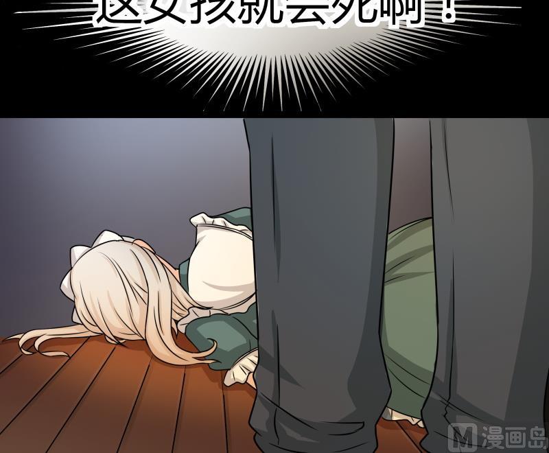 第6话 补魔什么的-第7话