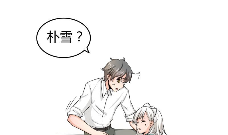 第6话 补魔什么的-第7话