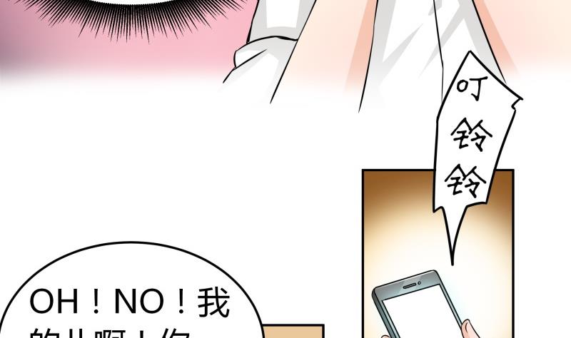 第6话 补魔什么的-第7话