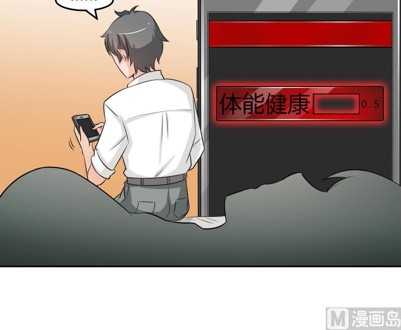 第6话 补魔什么的-第7话