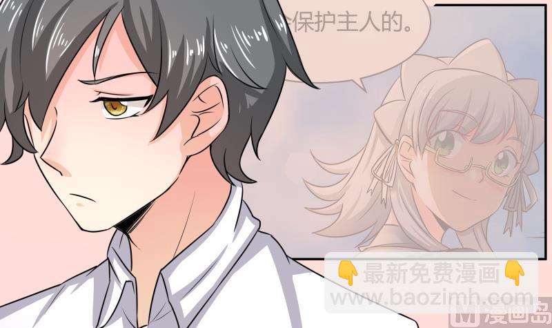 第6话 补魔什么的-第7话