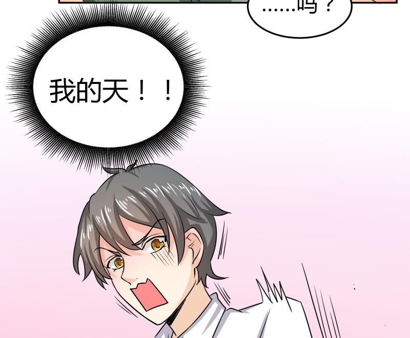 第6话 补魔什么的-第7话