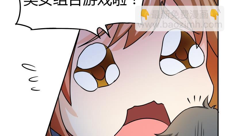 第6话 补魔什么的-第7话