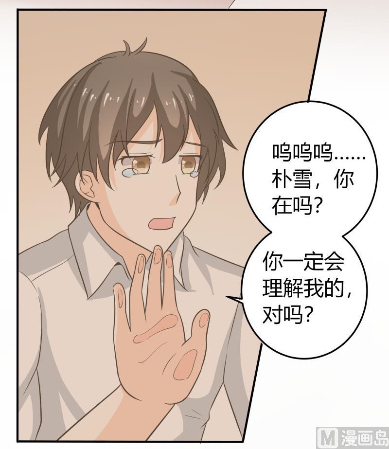 第59话 安北与狗不得入内-第61话