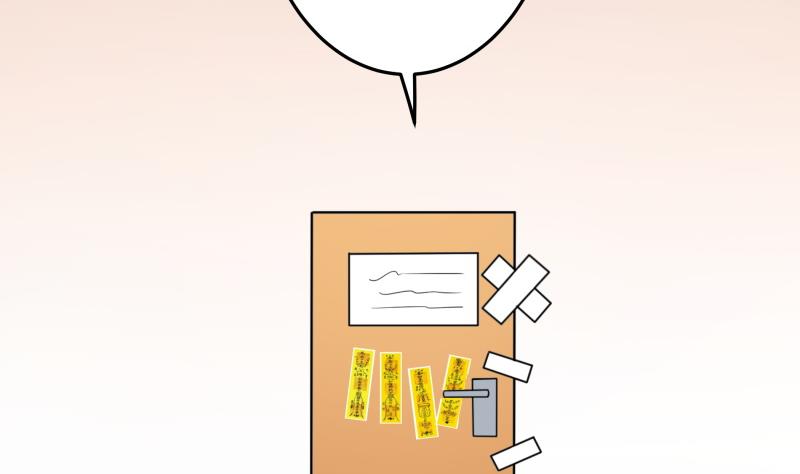 第59话 安北与狗不得入内-第61话