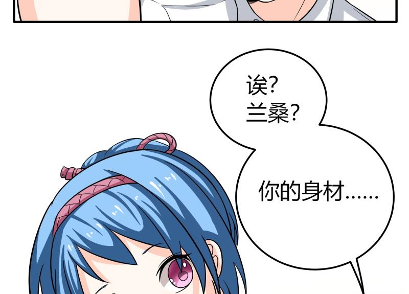 第59话 安北与狗不得入内-第61话