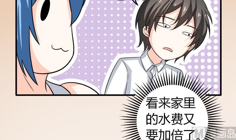 第59话 安北与狗不得入内-第61话