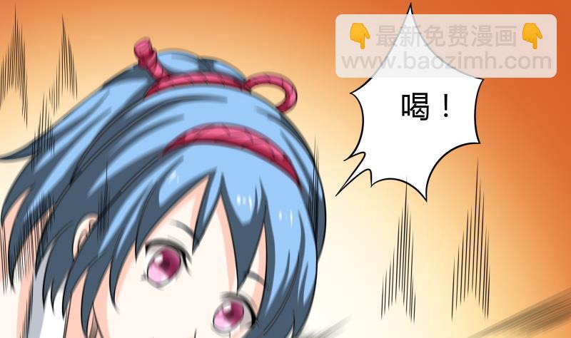 第59话 安北与狗不得入内-第61话