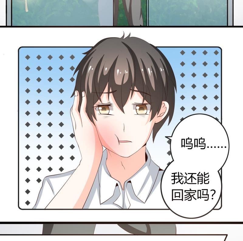 第59话 安北与狗不得入内-第61话