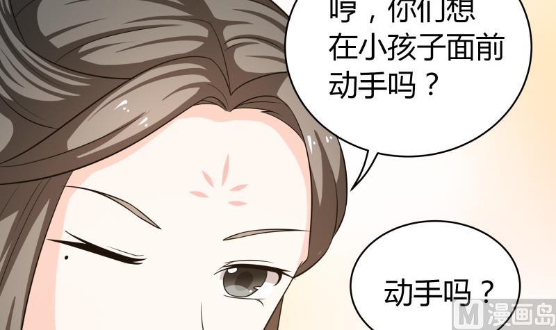 小剧场 恋与咖啡厅六一版 最终回(1/2)-第65话