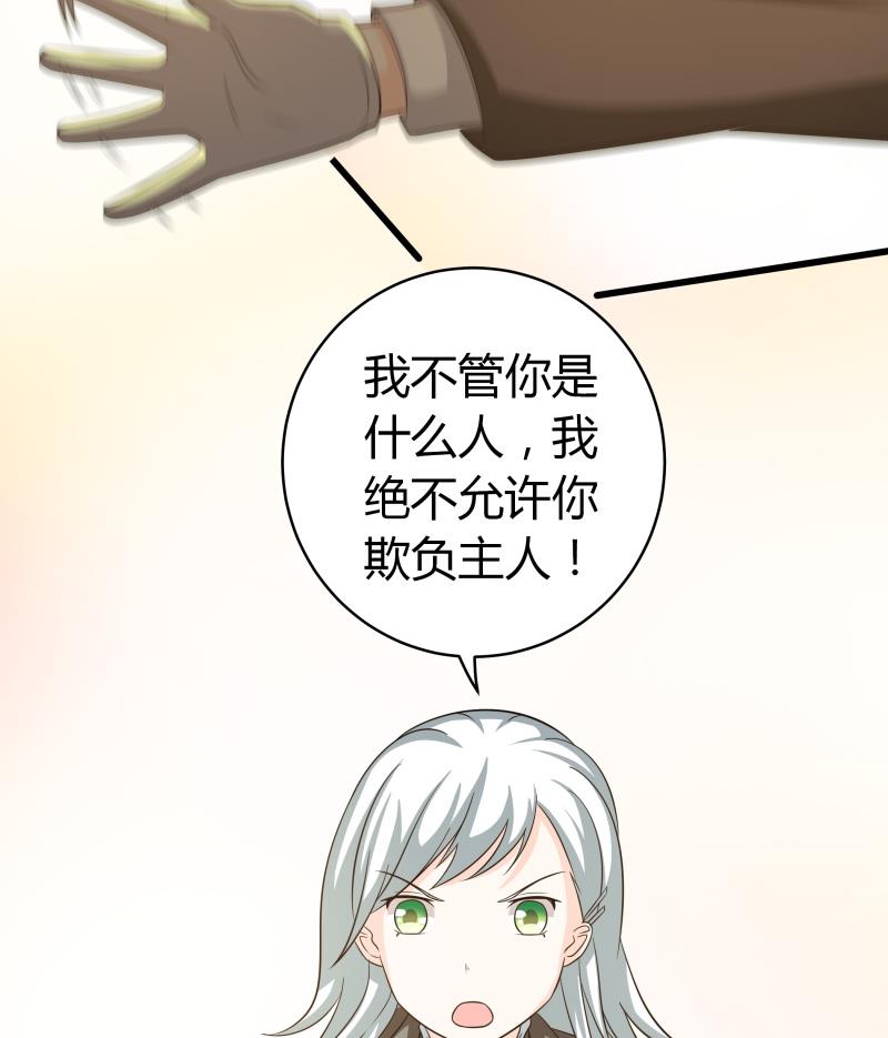 小剧场 恋与咖啡厅六一版 最终回(1/2)-第65话