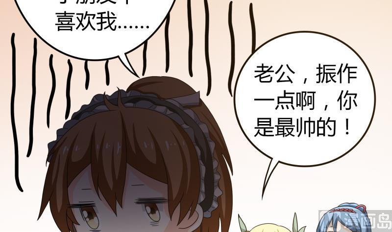 小剧场 恋与咖啡厅六一版 最终回(1/2)-第65话