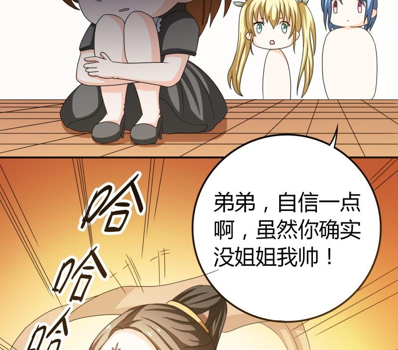 小剧场 恋与咖啡厅六一版 最终回(1/2)-第65话