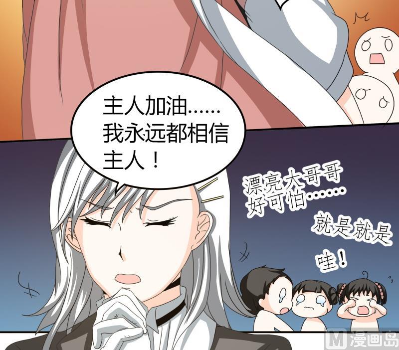 小剧场 恋与咖啡厅六一版 最终回(1/2)-第65话