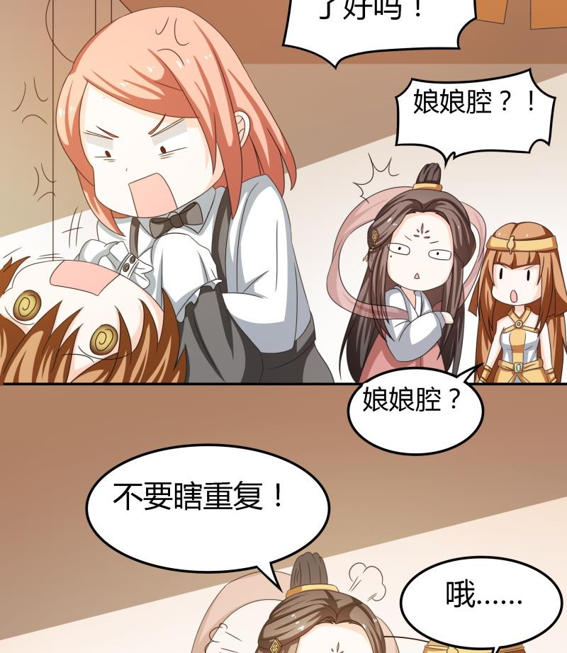 小剧场 恋与咖啡厅六一版 最终回(1/2)-第65话