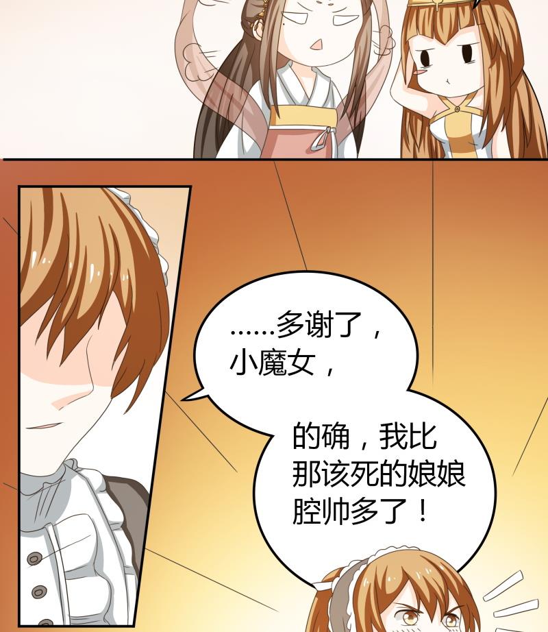 小剧场 恋与咖啡厅六一版 最终回(1/2)-第65话