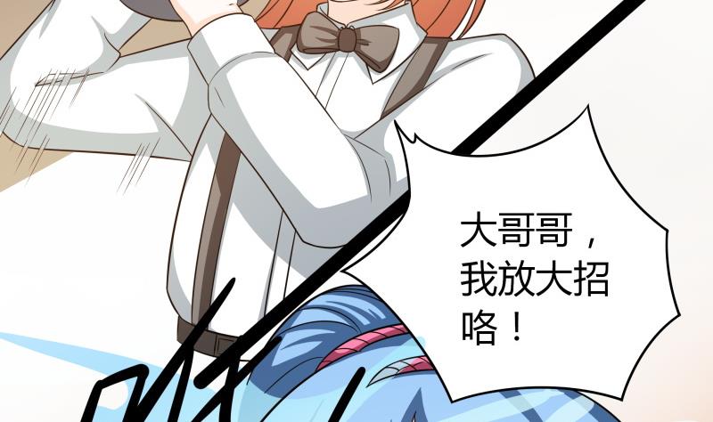 小剧场 恋与咖啡厅六一版 最终回(1/2)-第65话