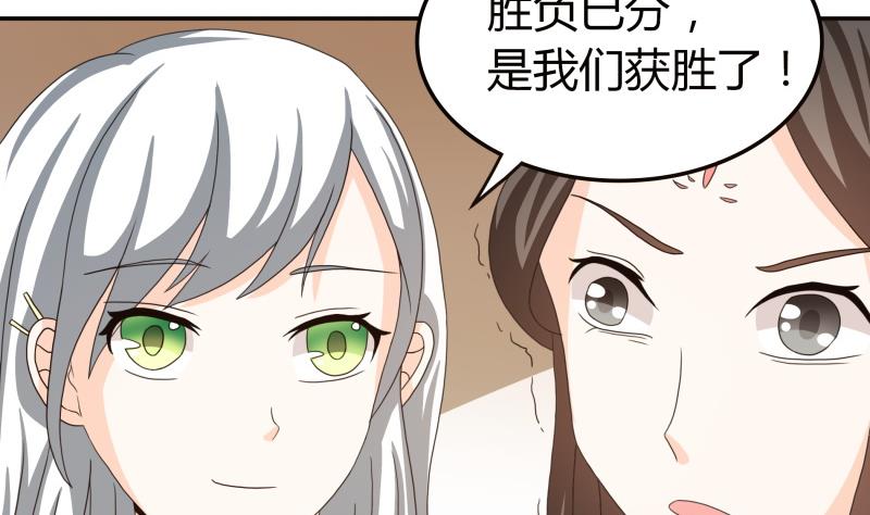 小剧场 恋与咖啡厅六一版 最终回(1/2)-第65话