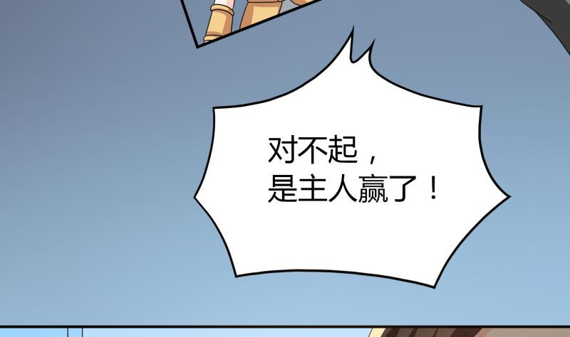 小剧场 恋与咖啡厅六一版 最终回(1/2)-第65话