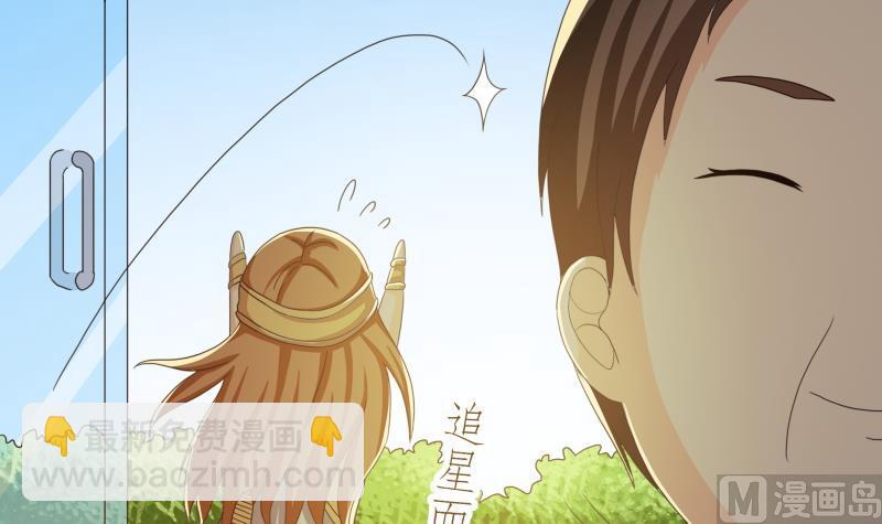 小剧场 恋与咖啡厅六一版 最终回(1/2)-第65话