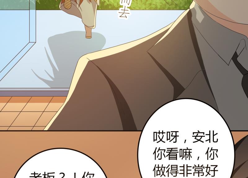 小剧场 恋与咖啡厅六一版 最终回(1/2)-第65话