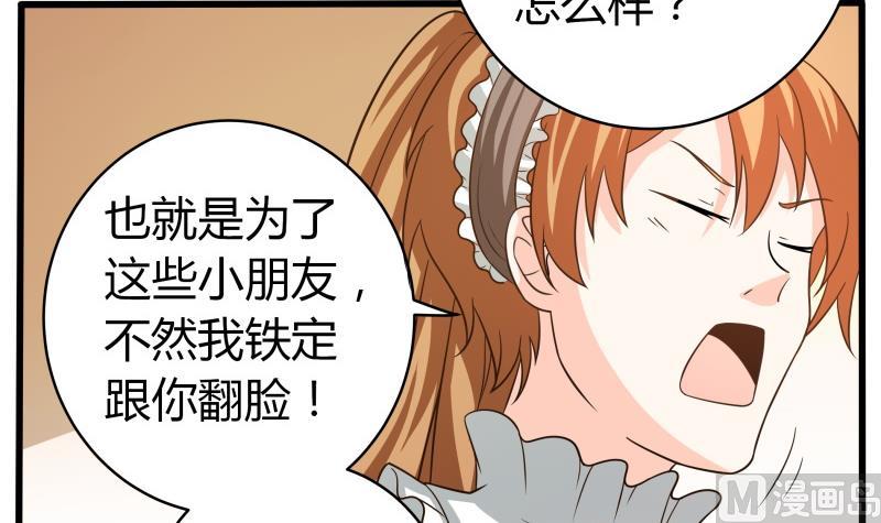 小剧场 恋与咖啡厅六一版 最终回(1/2)-第65话