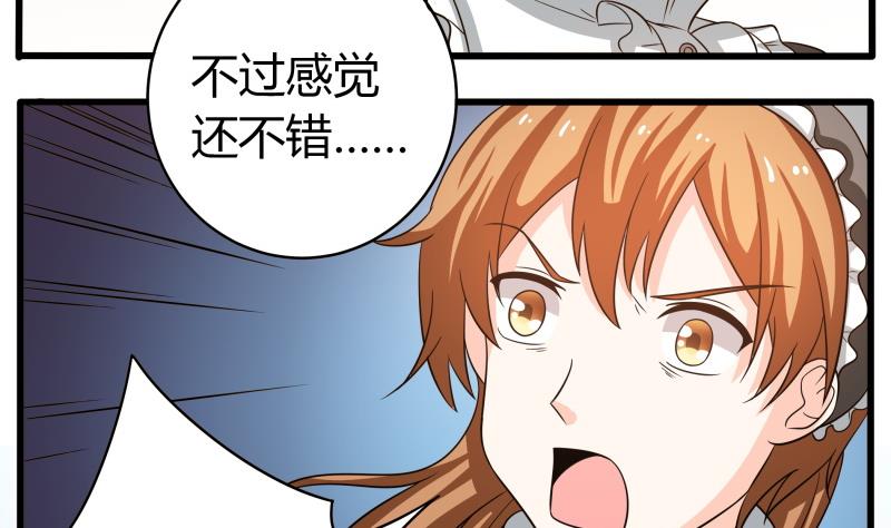 小剧场 恋与咖啡厅六一版 最终回(1/2)-第65话