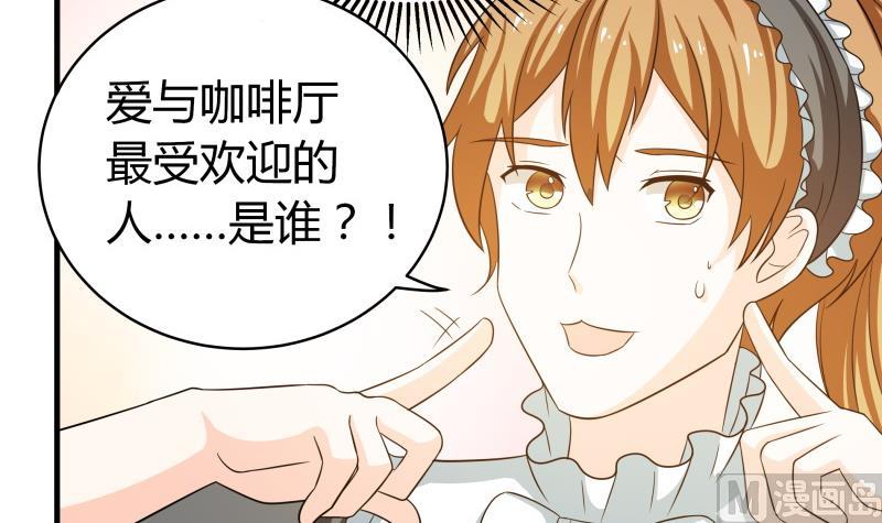 小剧场 恋与咖啡厅六一版 最终回(1/2)-第65话