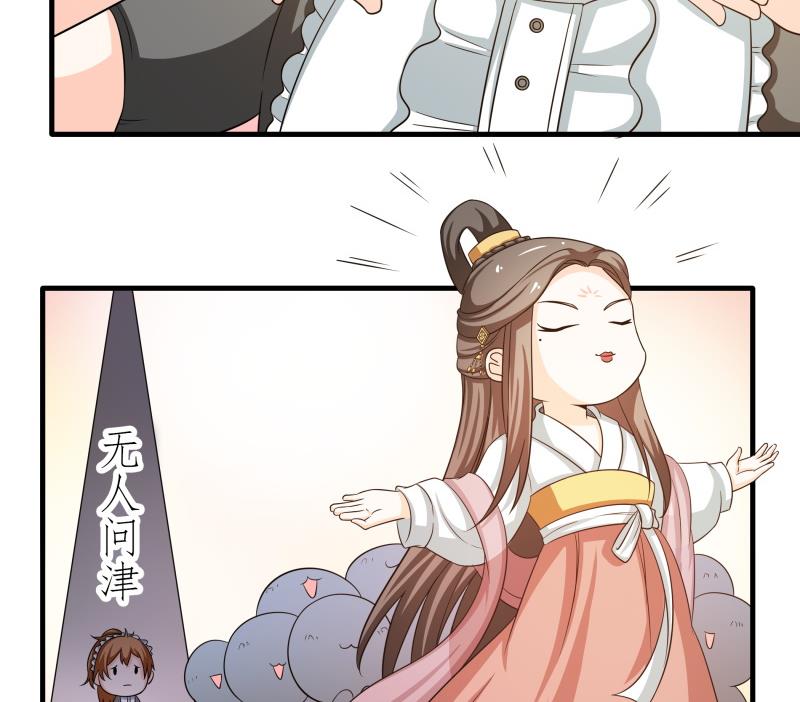 小剧场 恋与咖啡厅六一版 最终回(1/2)-第65话