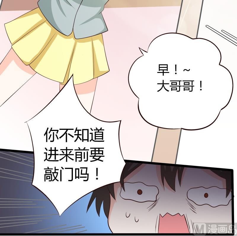 第61话 刺激的早上-第67话