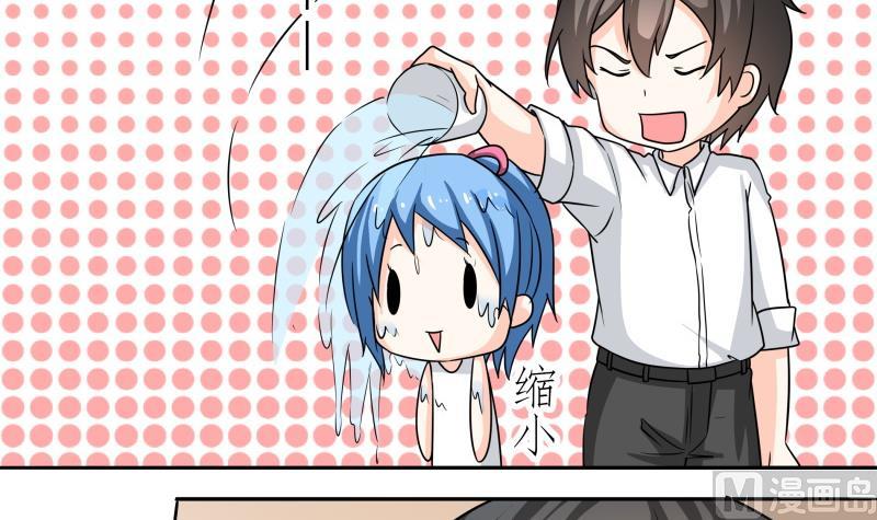 第61话 刺激的早上-第67话