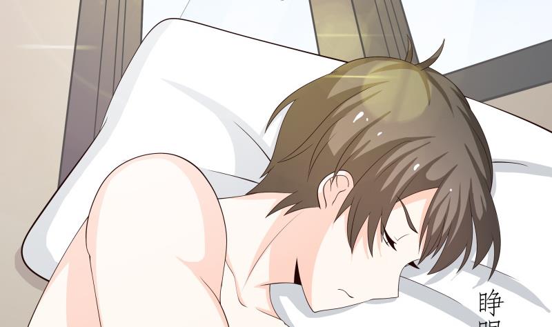 第61话 刺激的早上-第67话