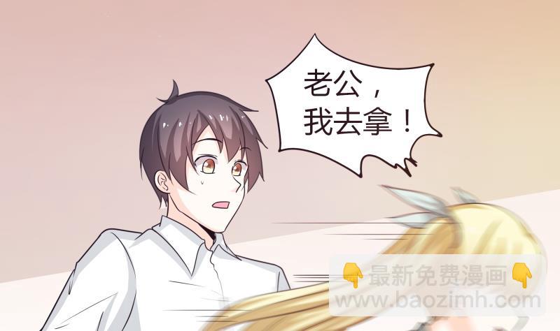 第61话 刺激的早上-第67话