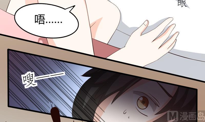 第61话 刺激的早上-第67话