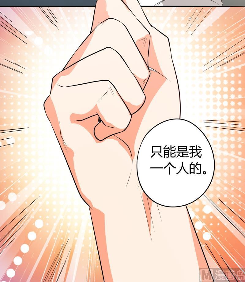 第63话 朴雪是我一个人的-第69话