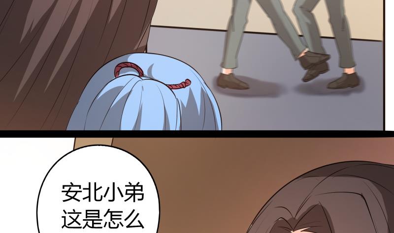 第63话 朴雪是我一个人的-第69话