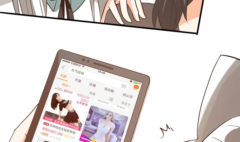 第63话 朴雪是我一个人的-第69话