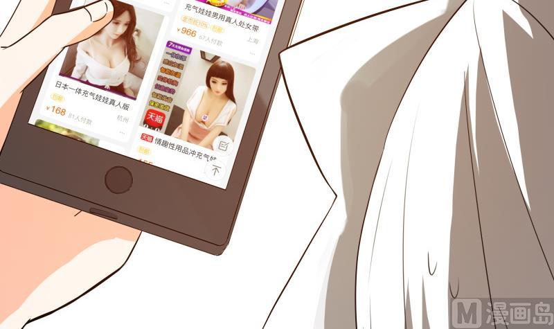 第63话 朴雪是我一个人的-第69话