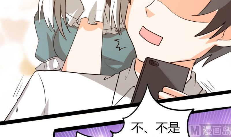 第63话 朴雪是我一个人的-第69话