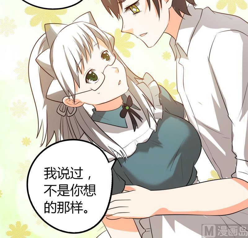 第63话 朴雪是我一个人的-第69话