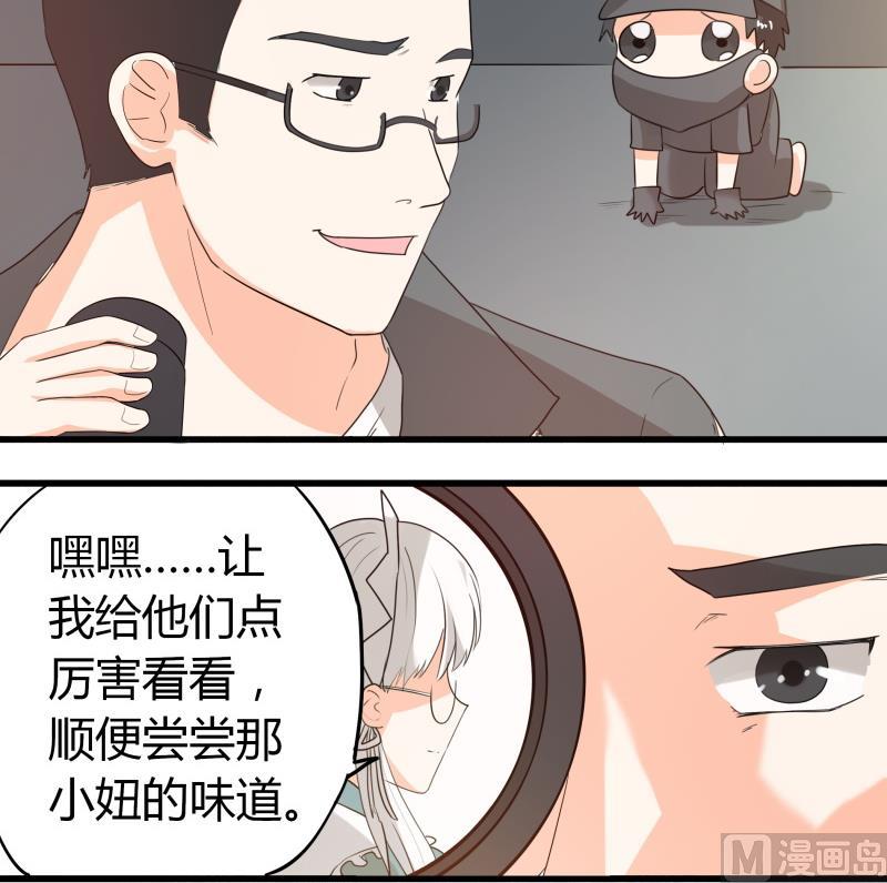 第63话 朴雪是我一个人的-第69话