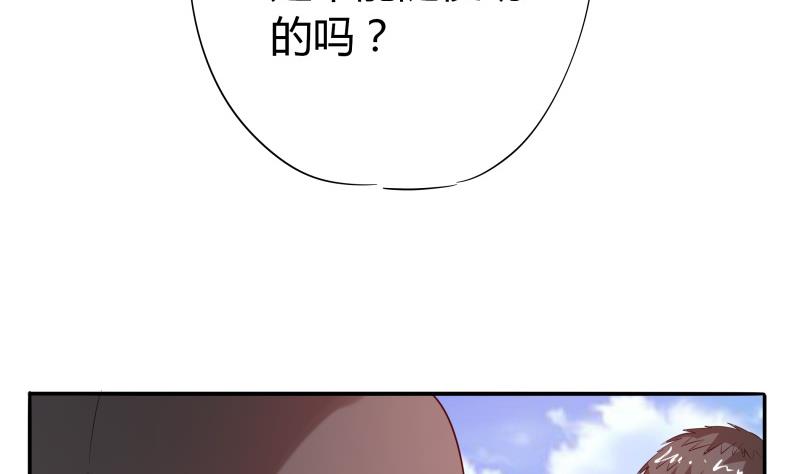 第63话 朴雪是我一个人的-第69话